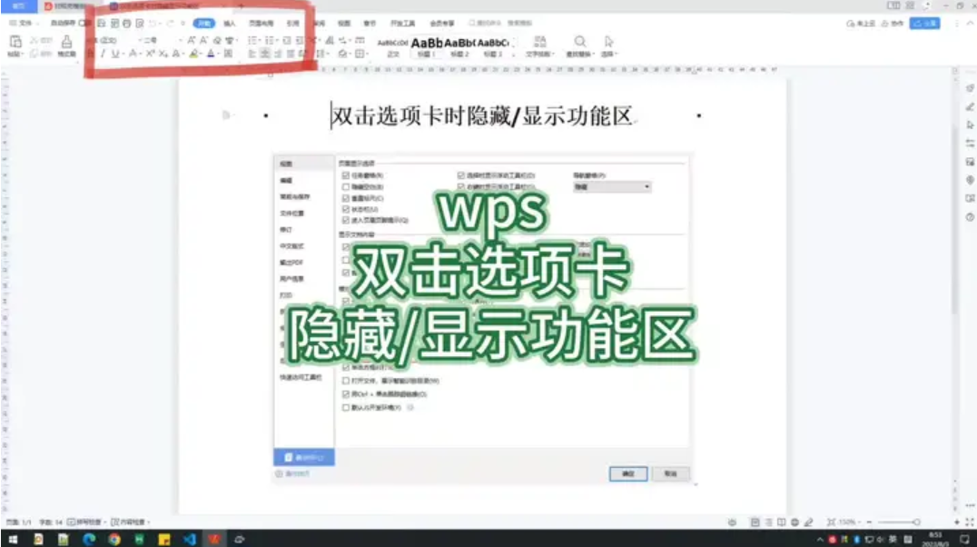wps